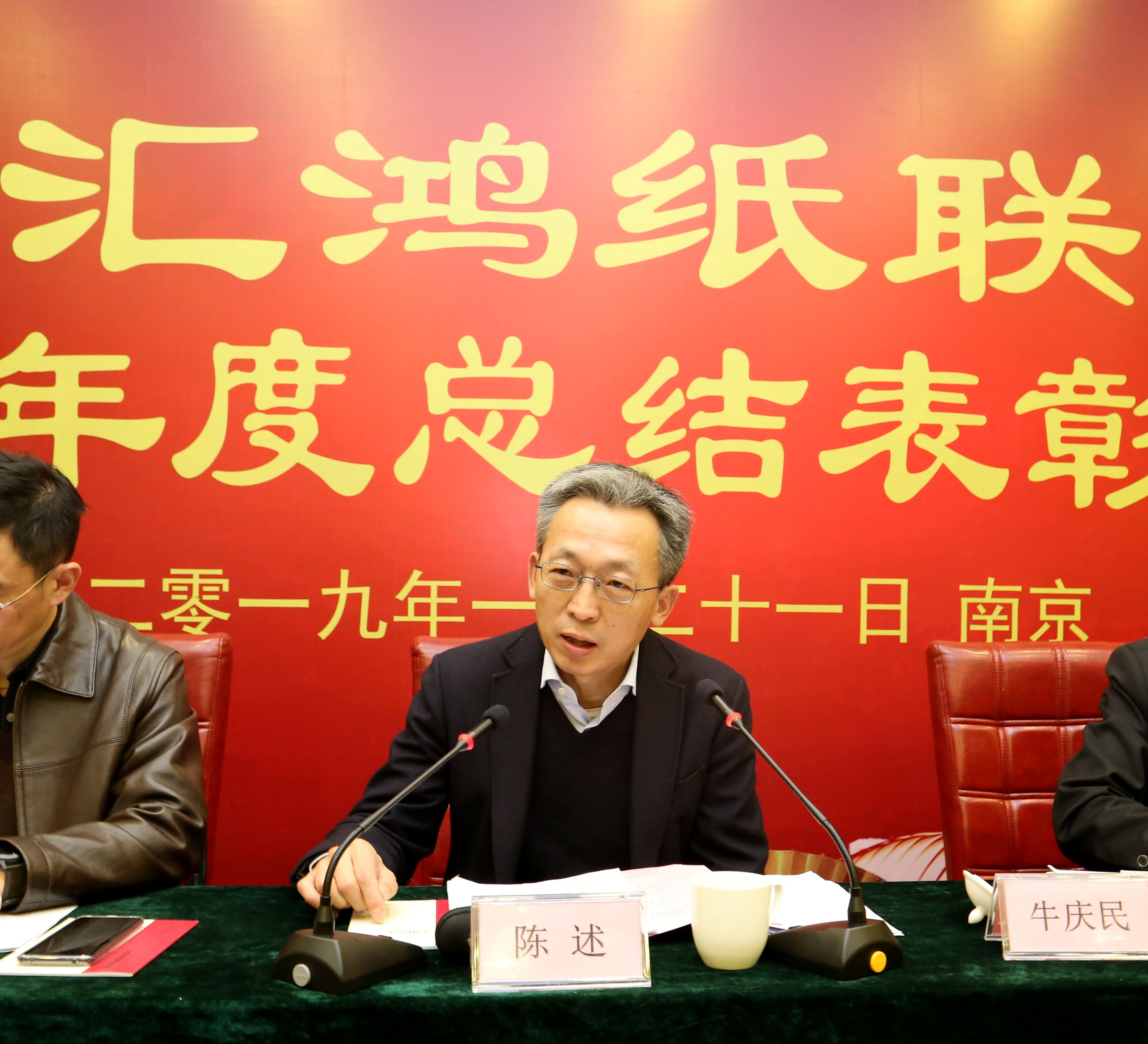 陈述.jpg